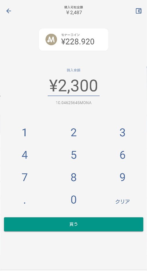bitbank