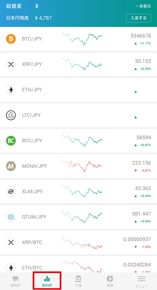 bitbank