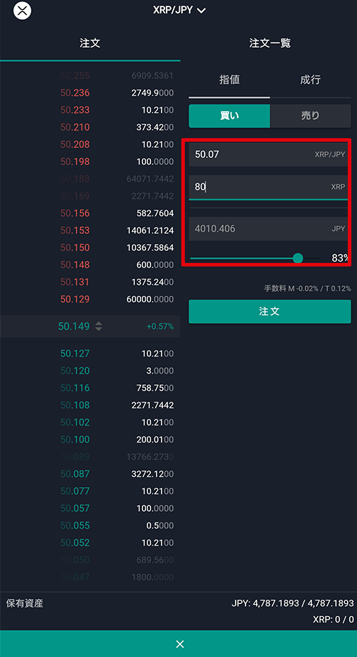bitbank