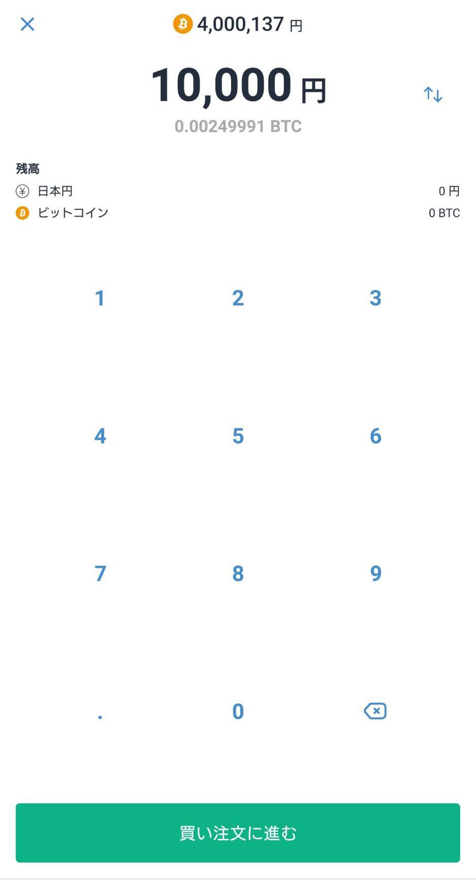 bitflyer