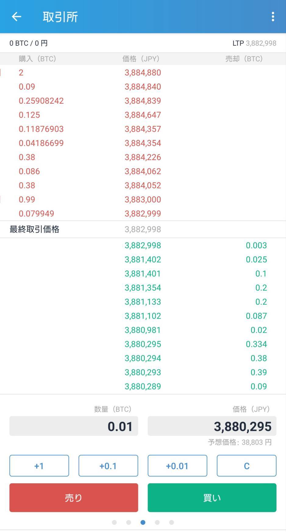 bitflyer