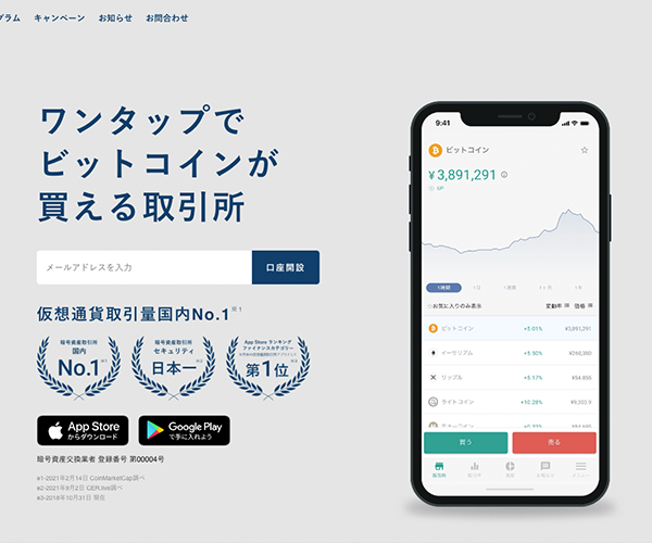 bitbank