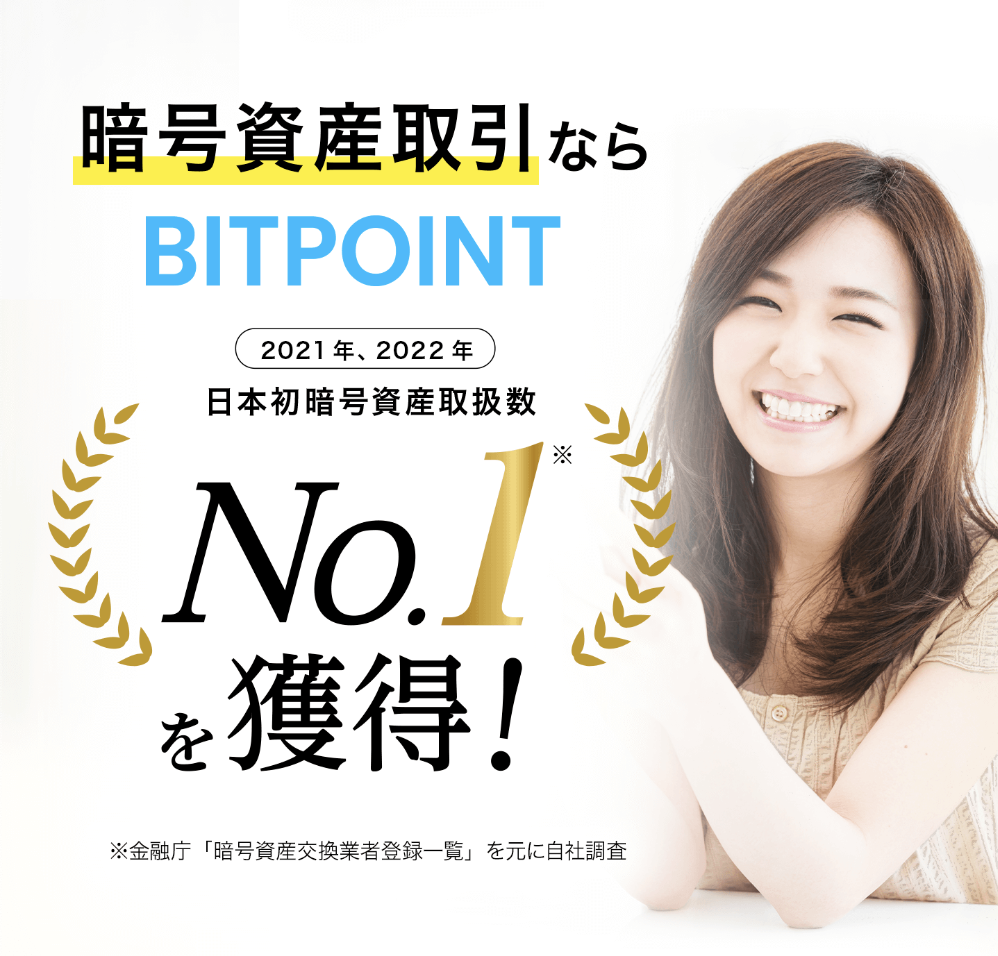 BITPOINT
